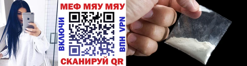 Купить наркотик Котлас Cocaine  Марихуана  Alpha PVP  ГАШИШ  Мефедрон 