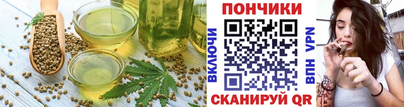 хочу   Котлас  Canna-Cookies конопля 