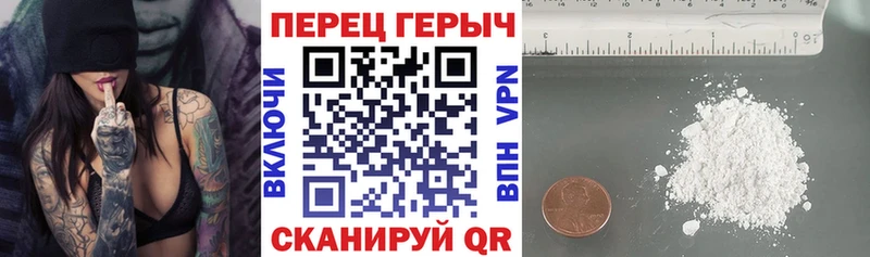 Героин белый  купить   Котлас 