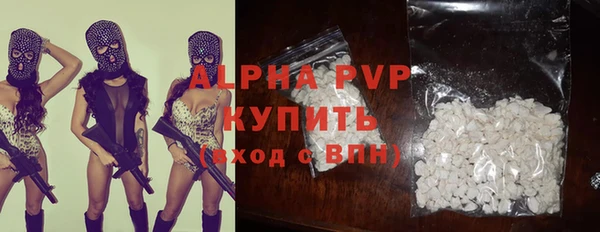 синтетический гашиш Богородицк