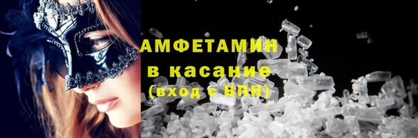 синтетический гашиш Богородицк