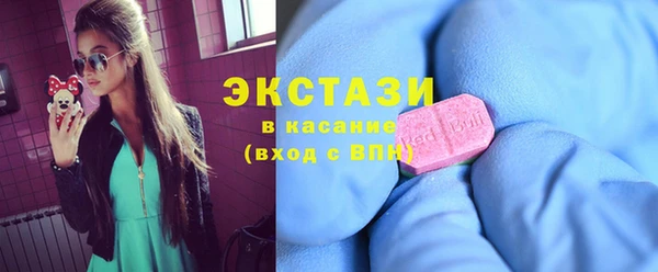 синтетический гашиш Богородицк