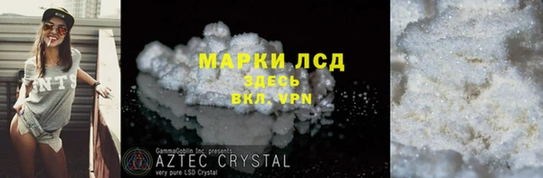 мяу мяу кристалл Богданович