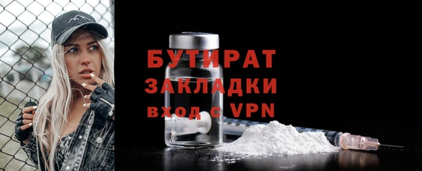 прущие грибы Белокуриха