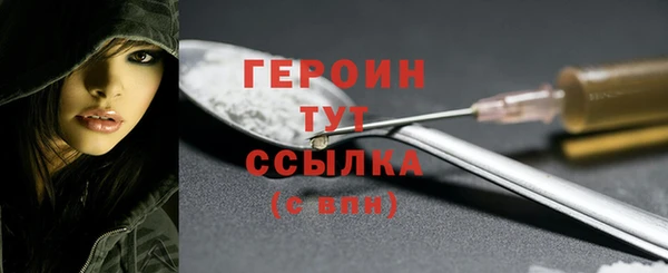 синтетический гашиш Богородицк