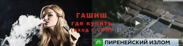 прущие грибы Белокуриха