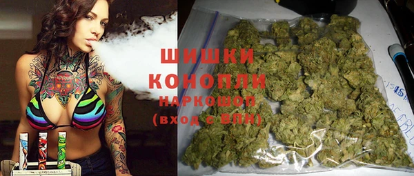 мяу мяу кристалл Богданович