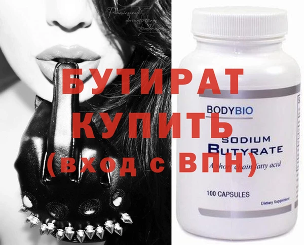 прущие грибы Белокуриха