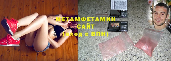 синтетический гашиш Богородицк