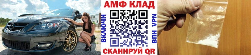 blacksprut ТОР  Котлас  Первитин витя 