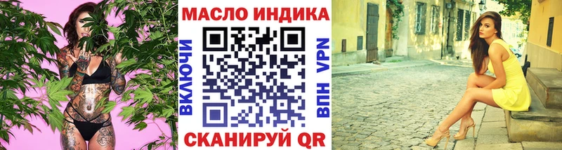 ТГК вейп  мега рабочий сайт  Котлас  купить наркотик 