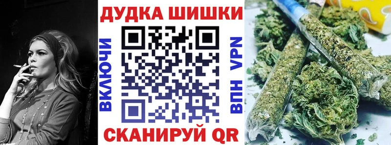 Марихуана план Котлас